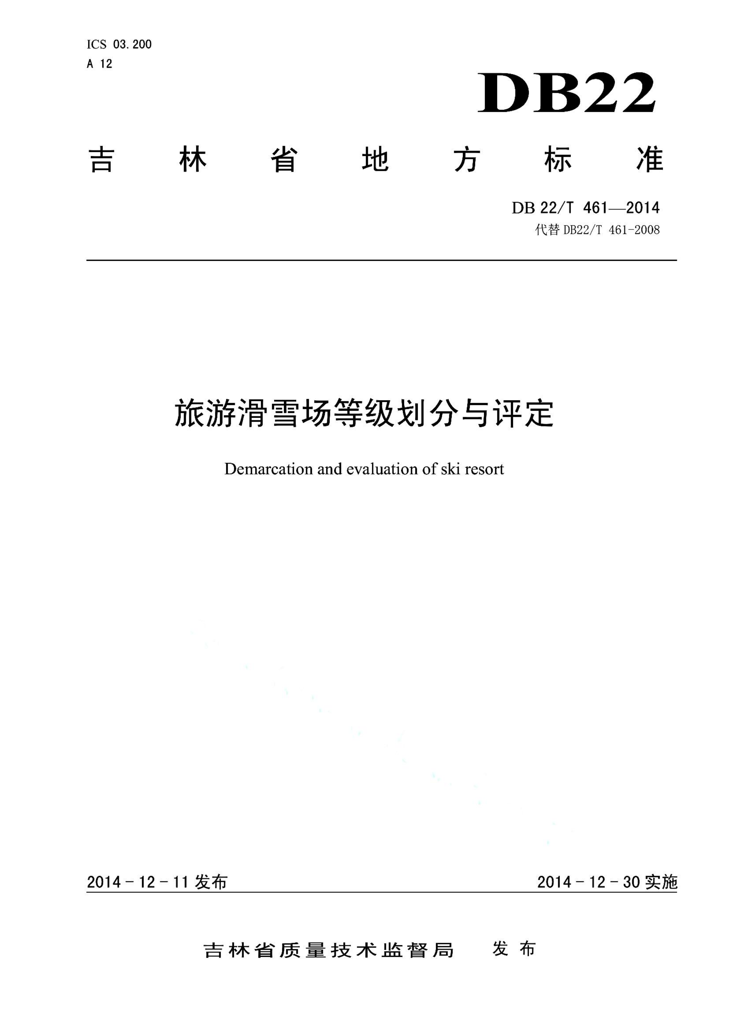 资源详情图